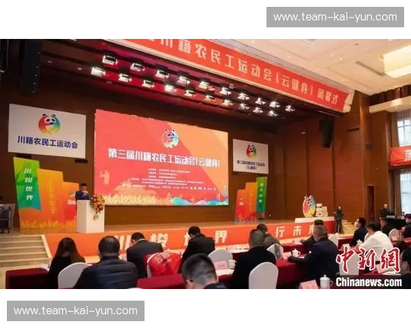 开云体育赛事规则说明——畅享公平竞技的极致体验 开云体育赛事规则说明——畅享公平竞技的极致体验